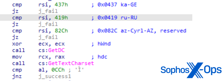 A screenshot of disassembled code