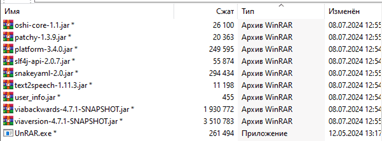 Contents of the "natives" subfolder