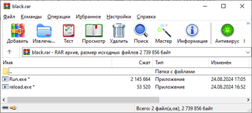 Contents of the downloaded archive