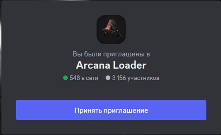 Discord server invitation