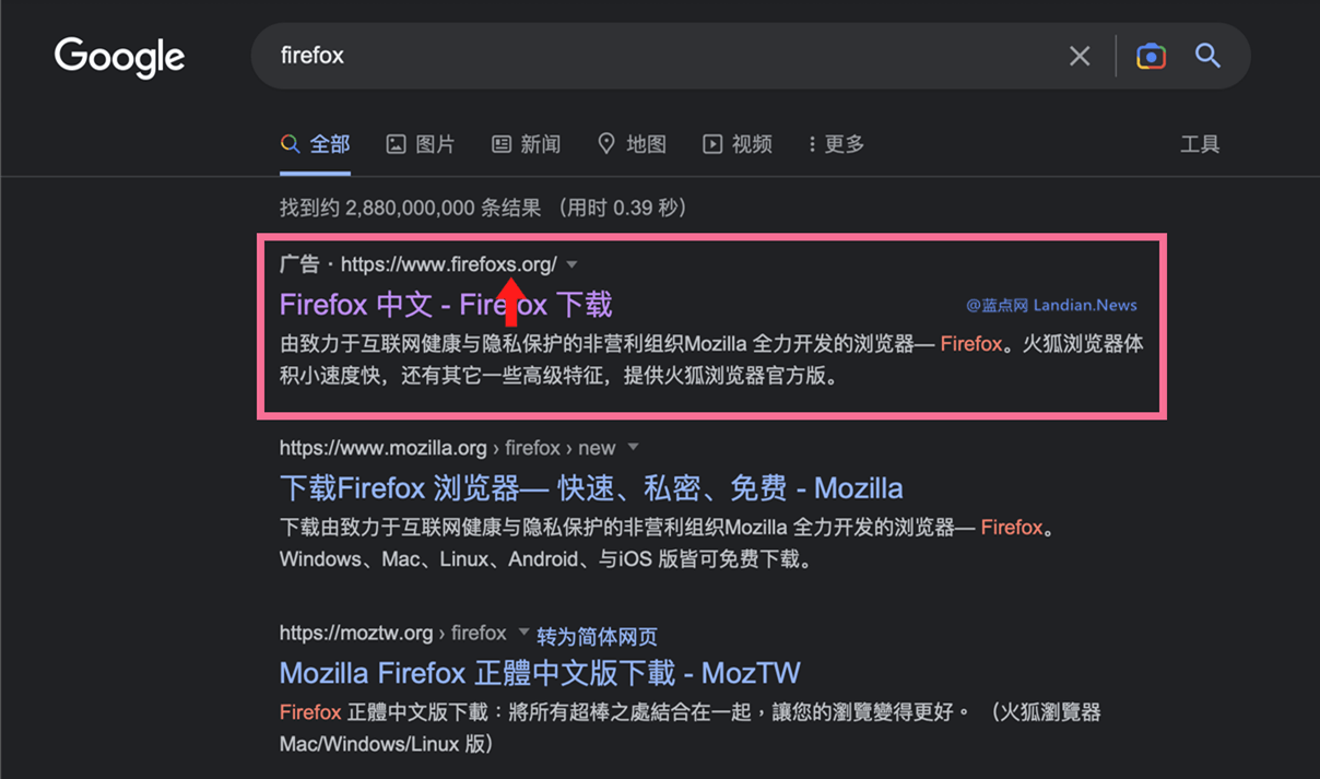 Figure 1. A fake website blending in search results for Firefox and targeting Chinese speakers (image credit: landiannews.com) Figure 1. A fake website blending in search results for Firefox