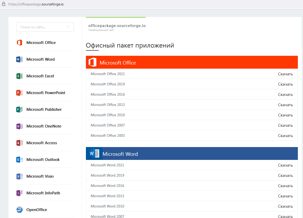 The project as seen on the officepackage.sourcefoge.io domain
