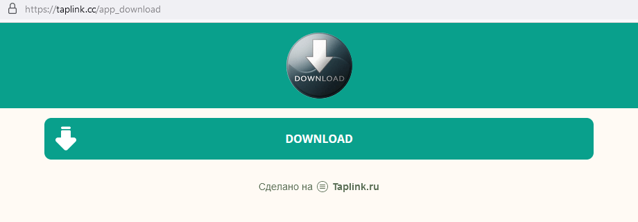 Page for downloading the suspicious archive