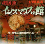 Insmouse No Yakata (VB)